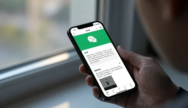 小程序开发在网站建设中的适用情况与限制
